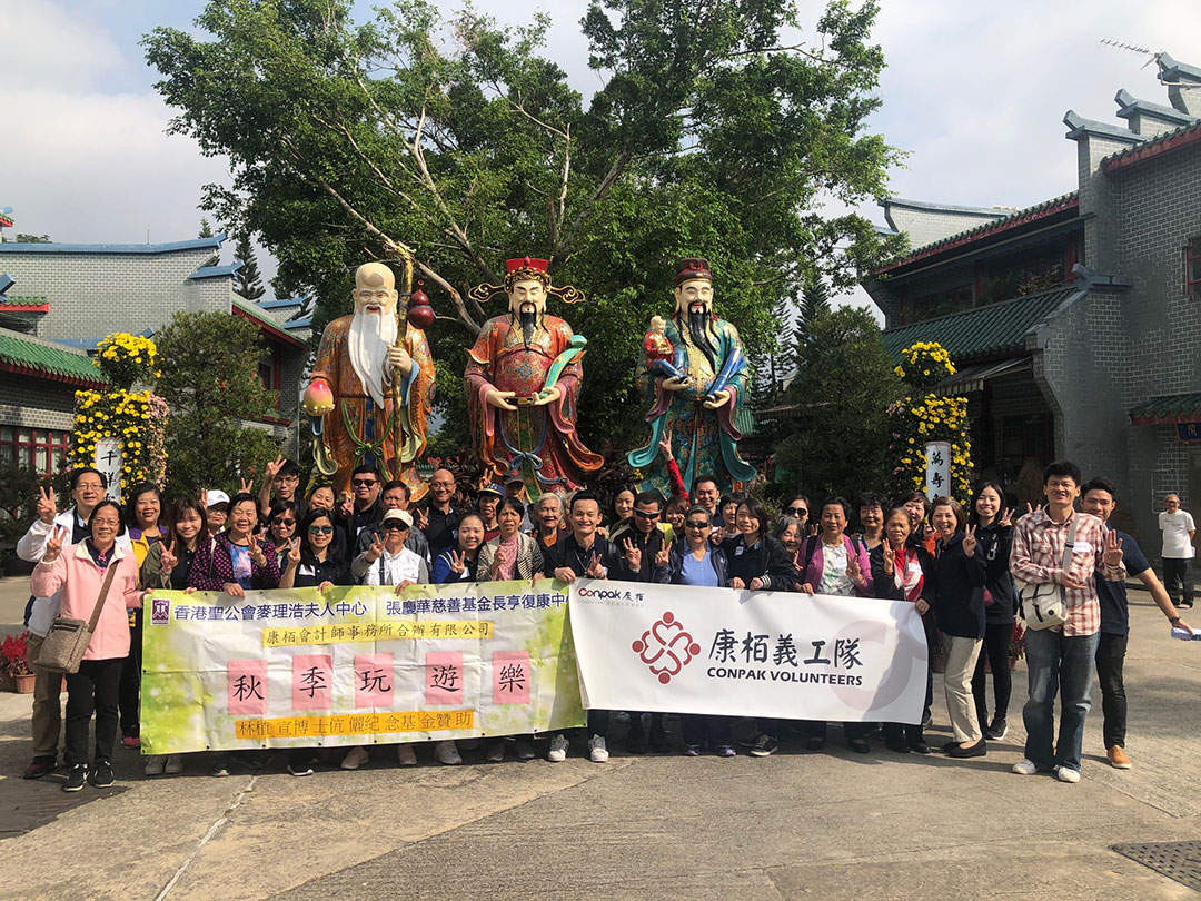 與長亨復康中心長者外出游玩