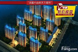 通遼新房_通遼房產信息網-通遼搜房網