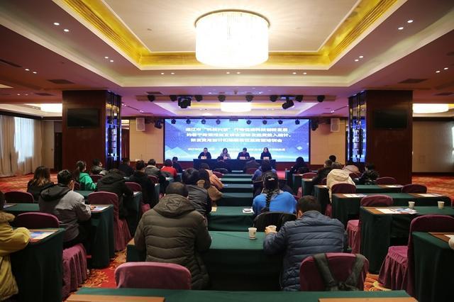 通遼市科技局會(huì)同市統(tǒng)計(jì)局,市稅務(wù)局聯(lián)合舉辦通遼市"科技興蒙"行動(dòng)