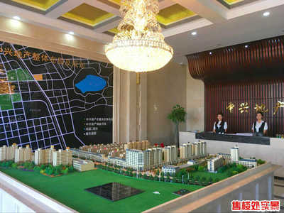 通遼市中興房地產(chǎn)開(kāi)發(fā)