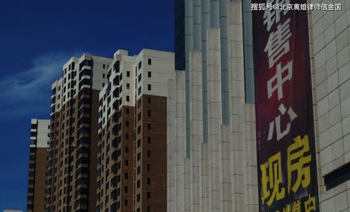 過年買房,這5個法律問題一定要注意