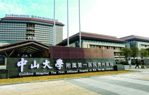 城市品質(zhì)全面提升 貴安新區(qū)全力打造統(tǒng)籌城鄉(xiāng)發(fā)展示范區(qū)