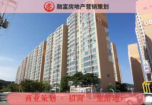 廣安房地產策劃營銷