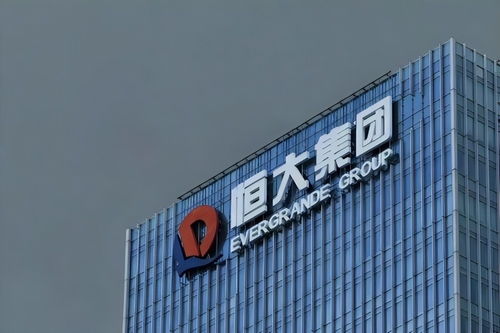 恒大地產再被強制執(zhí)行1.57億,累計被執(zhí)行近149億