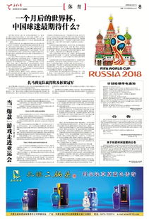 公 告通遼日報數(shù)字報