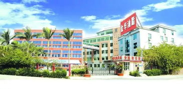 金華油脂創(chuàng)始人林新華 李麗金伉儷 用 鴕鳥精神 鍛造企業(yè)發(fā)展