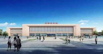 石家莊要上天 這35個(gè)好消息,石家莊人都沸騰了