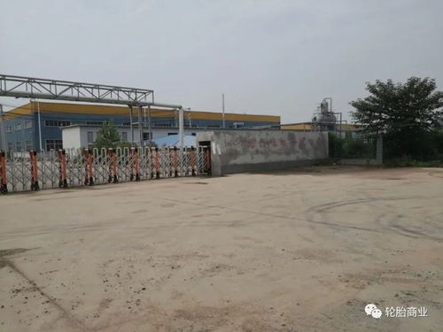 山東輪胎企業(yè)廠房降價(jià)變賣