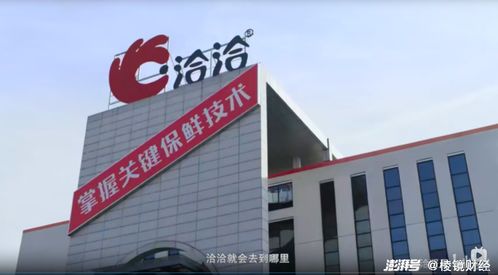 洽洽食品電商營收占比兩連降,品牌年輕化成 嘴炮