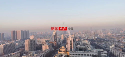 48家房企30家中介,銀川房產(chǎn)市場大檢查