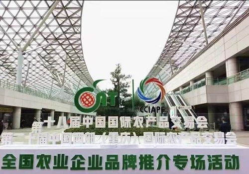 通遼40多種農(nóng)畜產(chǎn)品亮相第十八屆農(nóng)交會(huì) 現(xiàn)場(chǎng)訂單超百萬(wàn)元