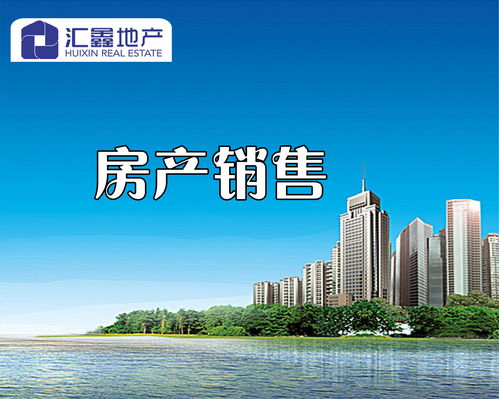 房產(chǎn)銷售小竅門 怎么樣能快速賣房