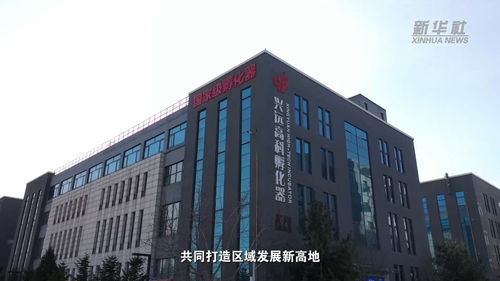 北京市通州區(qū)與河北廊坊北三縣加快打造一體化高質(zhì)量發(fā)展示范區(qū)