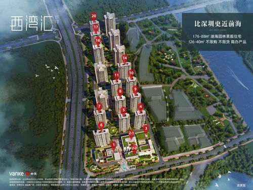 中山 售樓處電話 地址 價格 動態(tài) 24小時樓盤解析售樓處